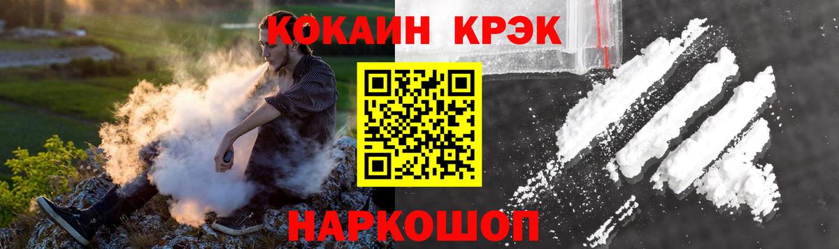 КОКАИН  Марихуана  Вход с VPN  NBOMe  Гашиш  Славянск-на-Кубани  ГАШИШ  Меф МЯУ МЯУ   Как найти наркотики?  ТГК 