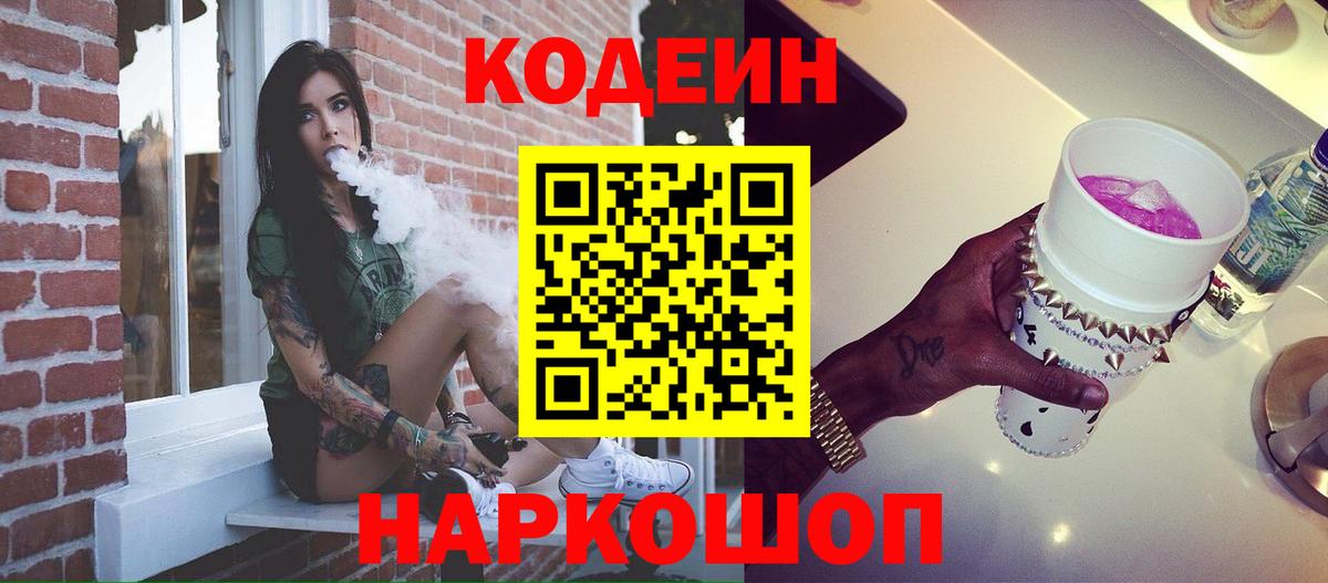  COCAIN Славянск-на-Кубани