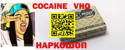 кокаин колумбия Наро-Фоминск