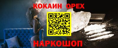 индика Нарткала