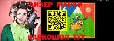 кокаин колумбия Наро-Фоминск