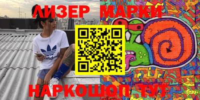 индика Нарткала