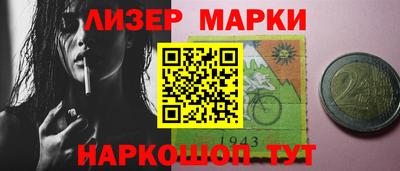 кокаин колумбия Наро-Фоминск