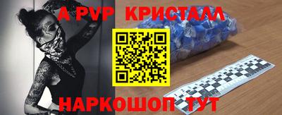 Альфа ПВП Нальчик