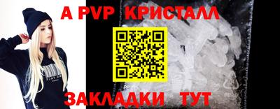Альфа ПВП Нальчик