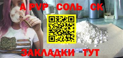 Альфа ПВП Нальчик