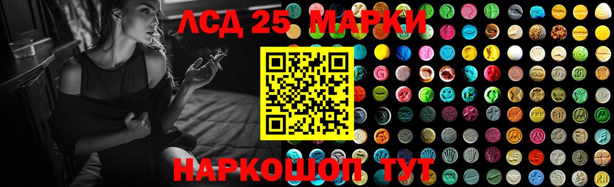 ЛСД экстази кислота  ЛСД экстази кислота  Славянск-на-Кубани  LSD-25 экстази  Вход с VPN 