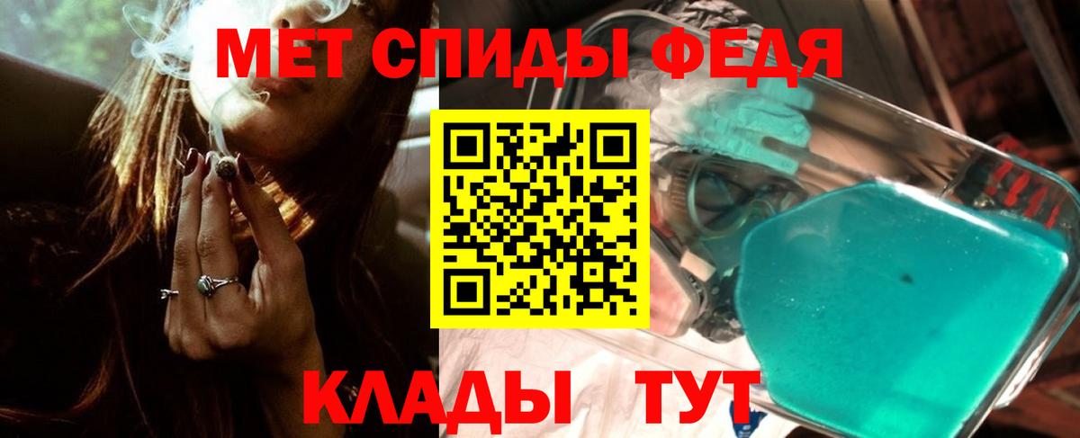 Славянск-на-Кубани  Метамфетамин витя  Метамфетамин витя  Вход с VPN 