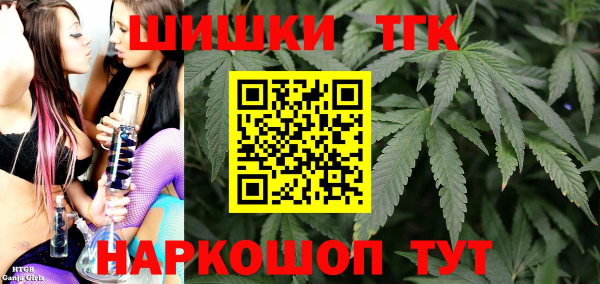 Шишки марихуана тримм Славянск-на-Кубани
