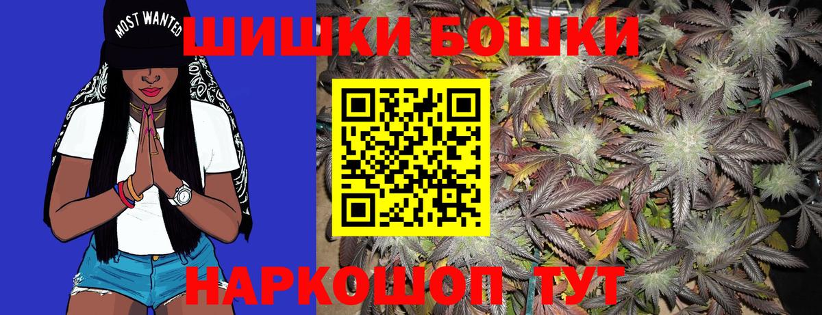 Марихуана план  Канабис OG Kush  Вход с VPN  Бошки марихуана VHQ  Славянск-на-Кубани 